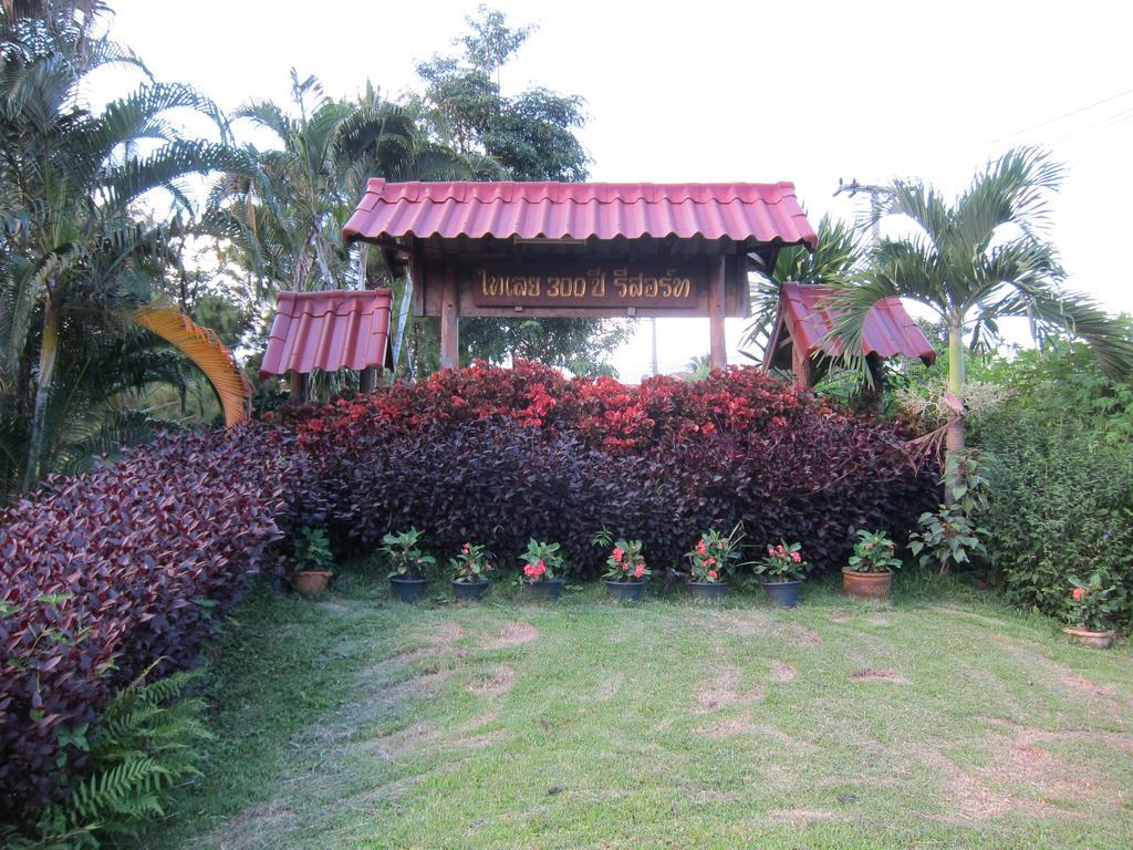 Thai Loei 300 Pi Resort Exterior photo